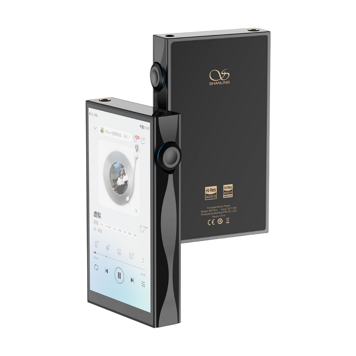 Shanling M3 Plus CS43198*4 Portable Music Player Shanling M3 Plus CS43198*4 Portable Music Player