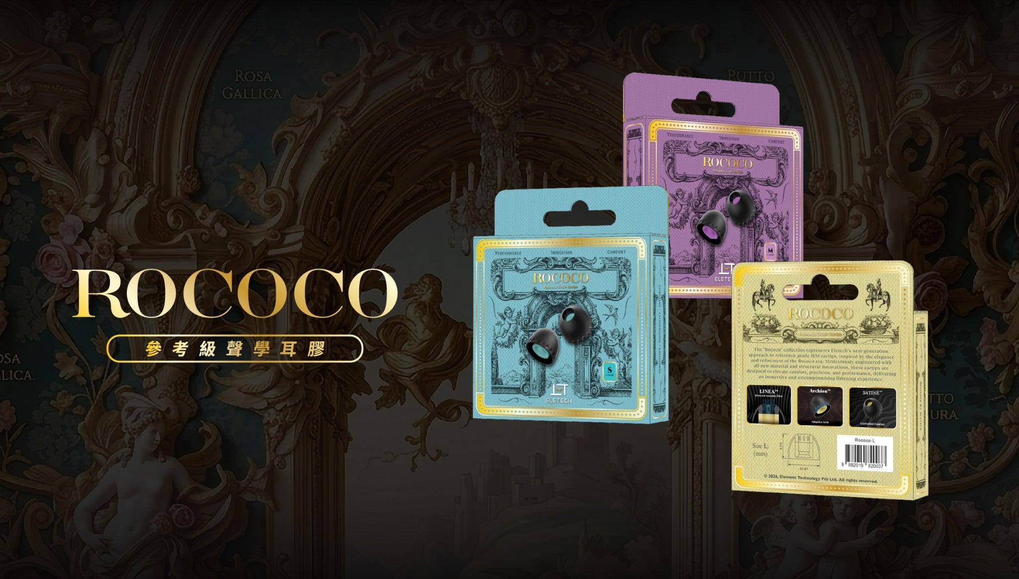 Eletech Rococo
